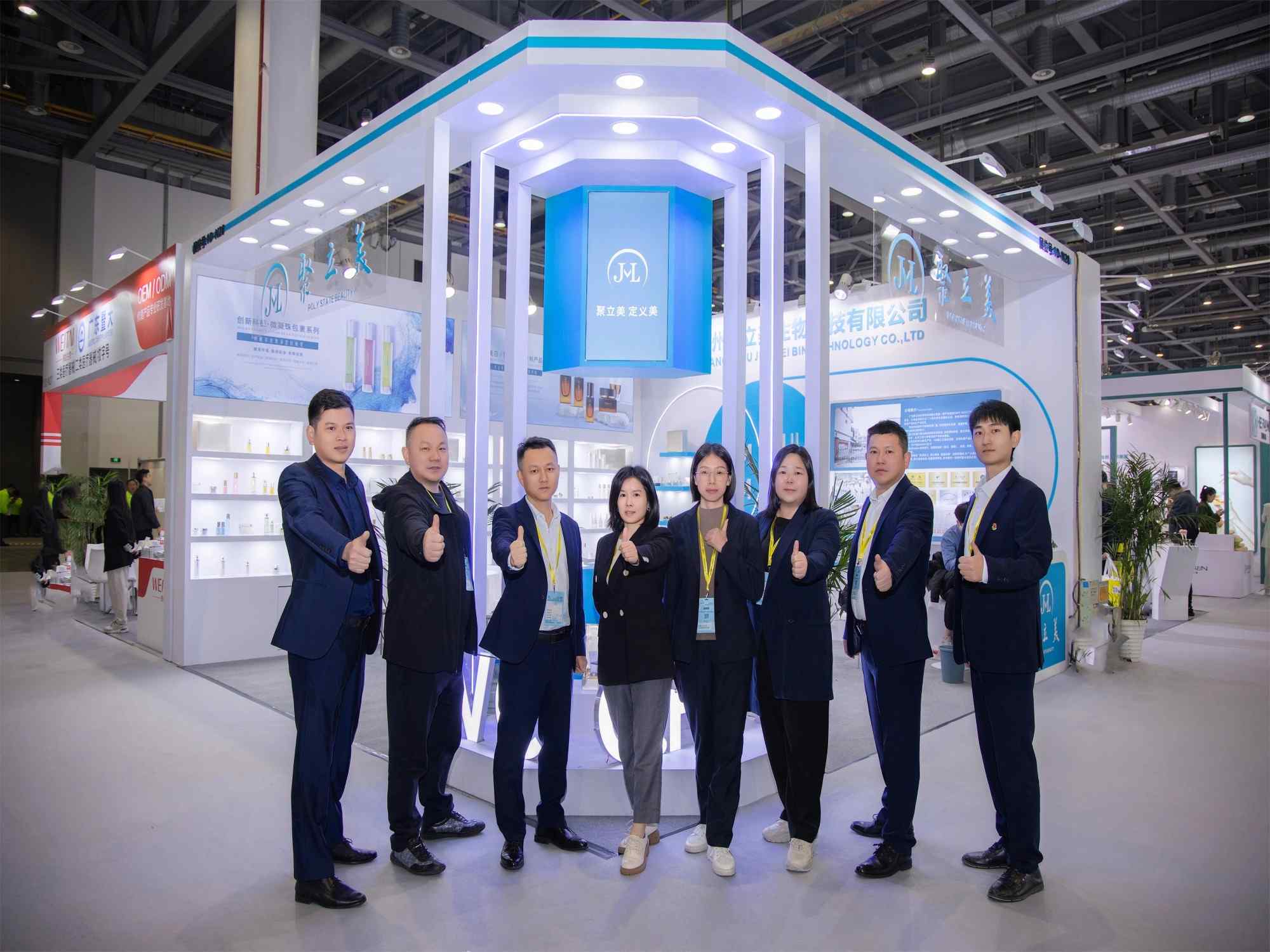 งาน Guangzhou Beauty Expo 2024 – ฉบับฤดูใบไม้ผลิและฤดูใบไม้ร่วง